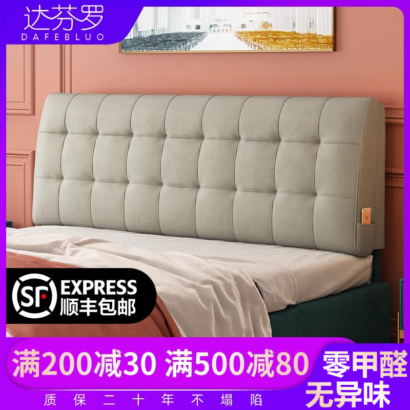 榻榻米床头靠垫简约榻榻米靠背