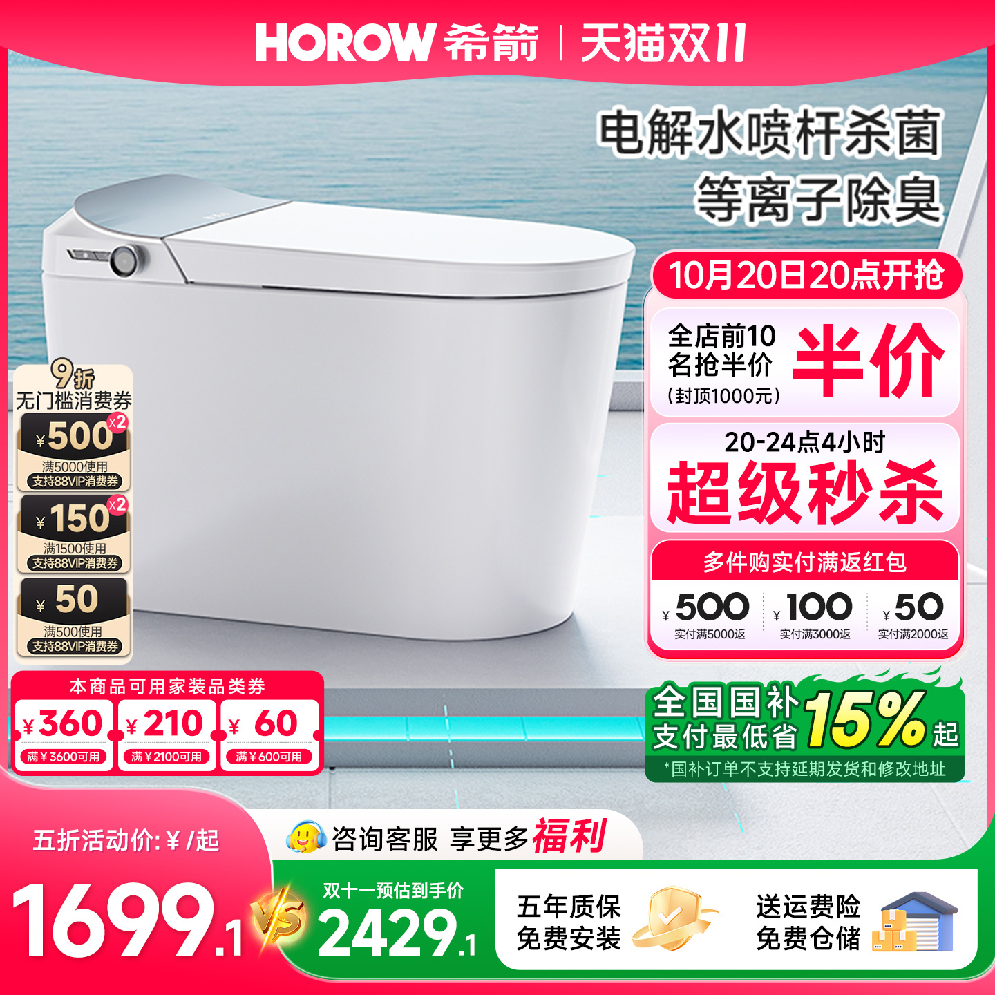 潮流精品，品质保证