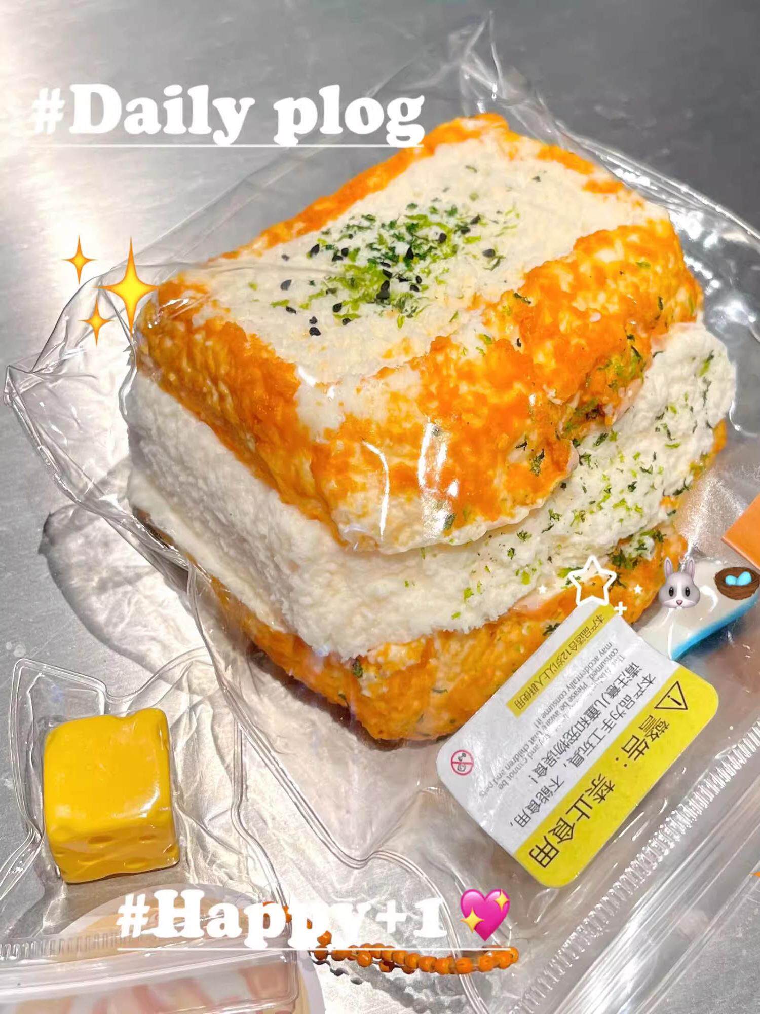 GANBA 진흙 반죽 음악 원래 3 층 대형 토스트 크림 진흙 감압 유물 식품 등급 실리콘 반죽 완제품