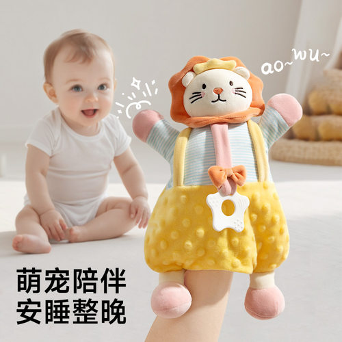 婴儿安抚巾可入口豆豆手偶抱枕