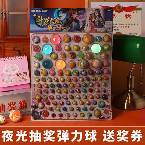 童办弹力球橡胶球儿童玩具