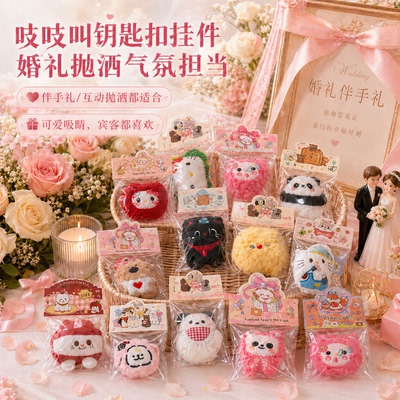 义乌小商品批发儿童奖励小玩具