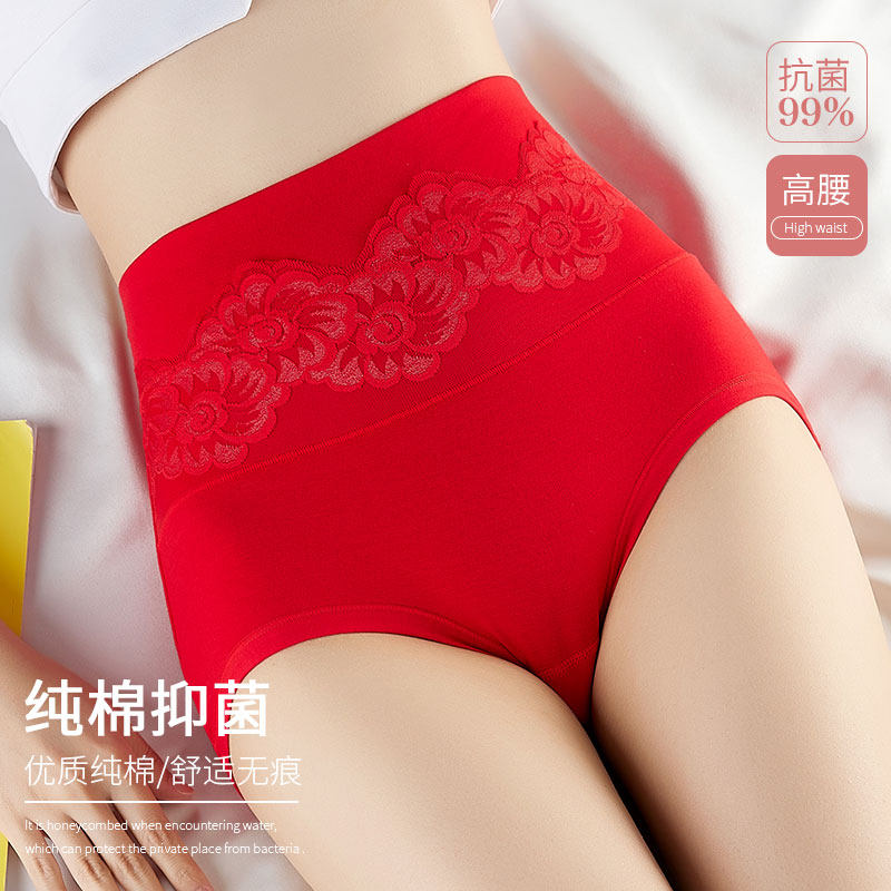 女士高腰收腹内裤女纯棉抗菌三角裤头妈妈产后小肚子提臀底裤短裤,女士内衣/男士内衣/家居服,女三角裤,淘宝优惠券,粉丝福利购,淘宝优惠卷