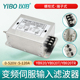 以伯变频输入EMC滤波器三相伺服380V抗干扰YB920 YB920TR YB920T