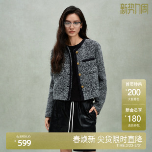 新品 OCH.ochirly欧时力 羊毛圈圈呢小香风外套上衣高级感2025春季