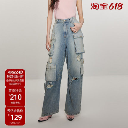 【618直降】工装裤阔腿牛仔裤女 ochirly欧时力早春破洞直筒