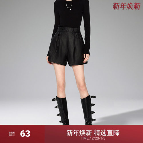 ochirly欧时力高腰直筒PU裤