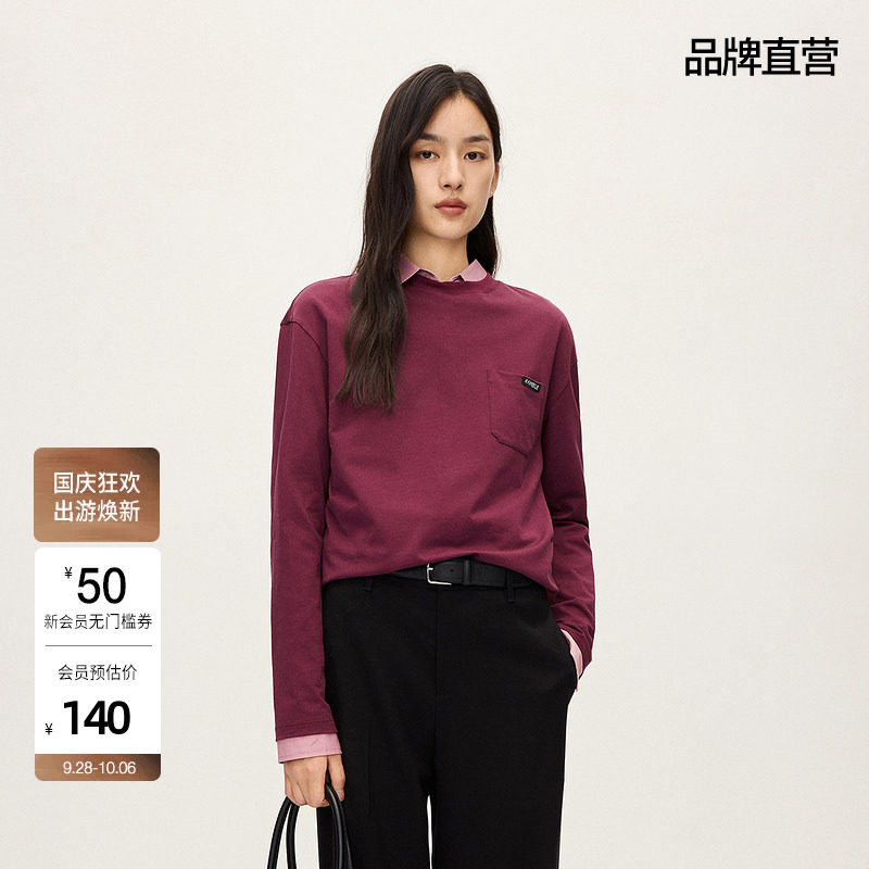OCHIRLY欧时力 100%长绒棉长袖t恤上衣宽松休闲秋款尖货