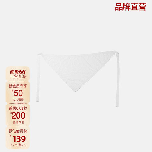 【新品】OCHIRLY欧时力 蕾丝潮流三角巾女裙帘时尚复古2026春季