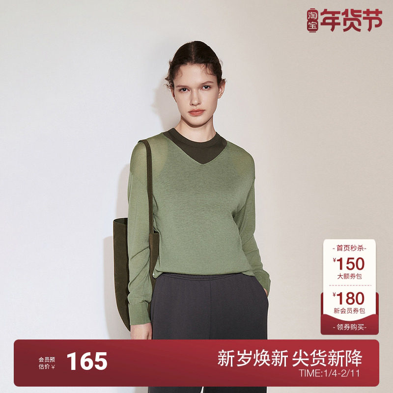 OCHIRLY欧时力 100%澳大利亚进口羊毛V领毛衣女针织2024秋季新品