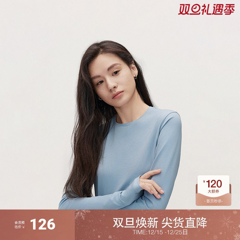 欧时力圆领纯色长袖T恤