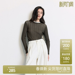 新品 OCHIRLY欧时力 内搭2025夏季 防晒衫 醋酸长绒棉轻薄坑条针织衫