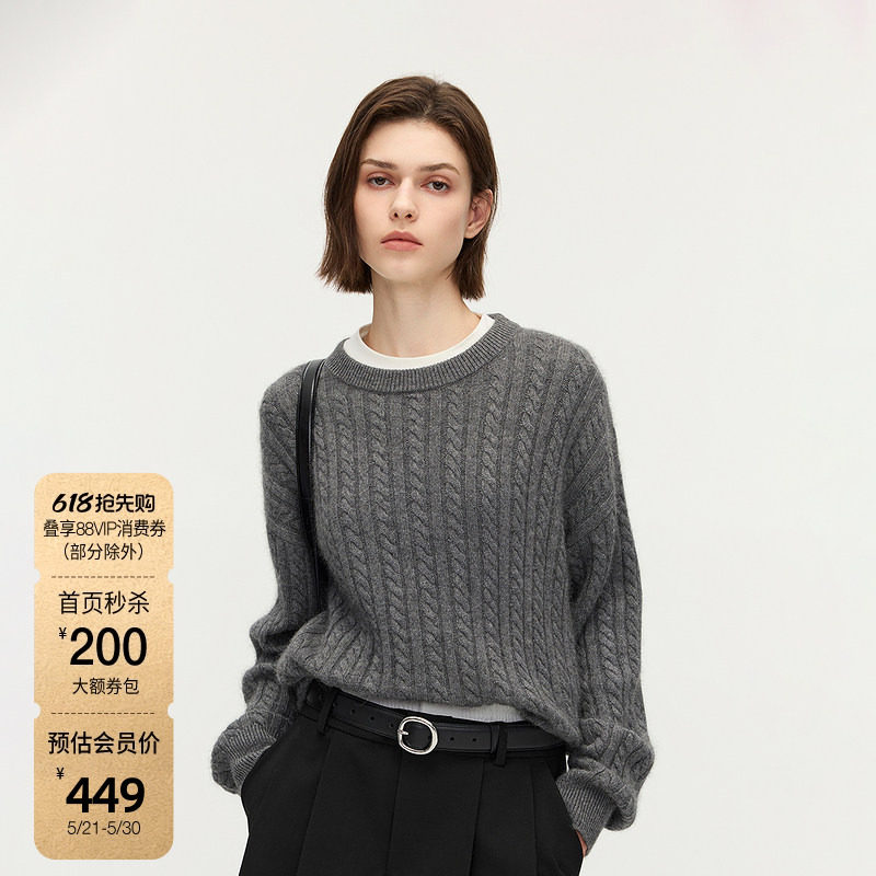 OCHIRLY欧时力 兔绒麻花针织毛衣女慵懒宽松打底内搭2025秋季新品