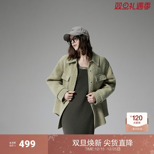 OCHIRLY欧时力 澳大利亚羔羊毛呢外套女保暖高级感2024秋季新品