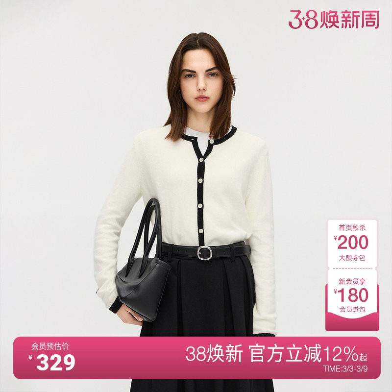 OCHIRLY欧时力 兔绒撞色针织外套女开衫毛衣软糯保暖2025秋季新品