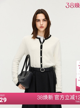 OCHIRLY欧时力 兔绒撞色针织外套女开衫毛衣软糯保暖2025秋季新品