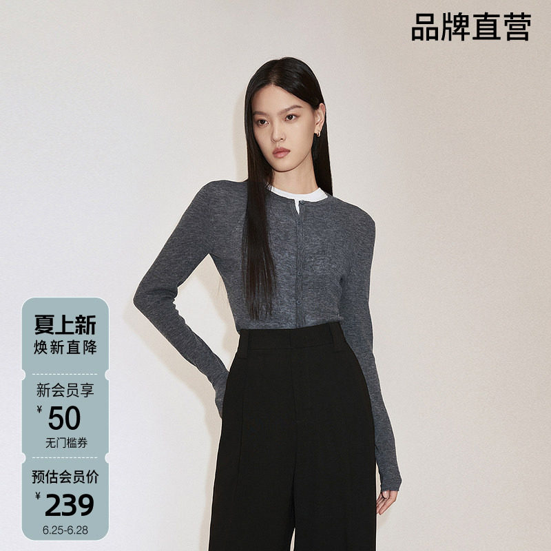 OCHIRLY欧时力 100%澳进口羊毛针织外套女开衫软糯秋季