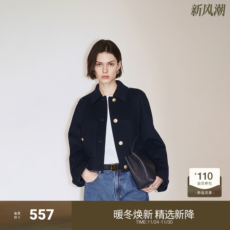 OCHIRLY欧时力 羊毛双面呢小香风外套女法式短款气质2024秋季新品