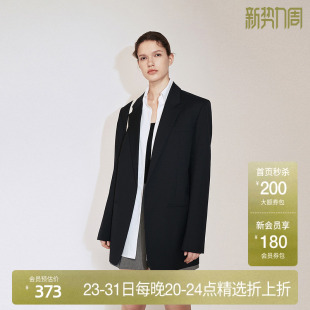 新品 外套女2024秋季 羊毛精纺呢可拆卸假两件西装 OCHIRLY欧时力