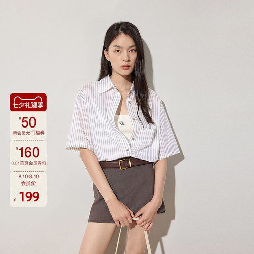 OCHIRLY欧时力 色织丝棉条纹短袖衬衫女防晒休闲上衣夏季新品