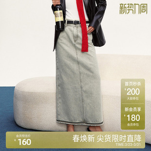 新品 开衩须边2025春季 撞色直筒牛仔半身裙中长款 ochirly欧时力