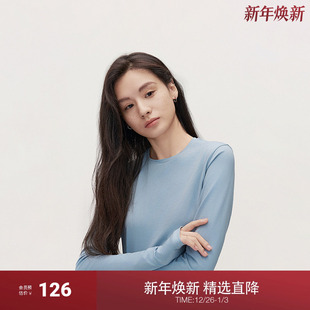 OCHIRLY欧时力圆领纯色长袖 T恤女上衣打底百搭显瘦2025春新款