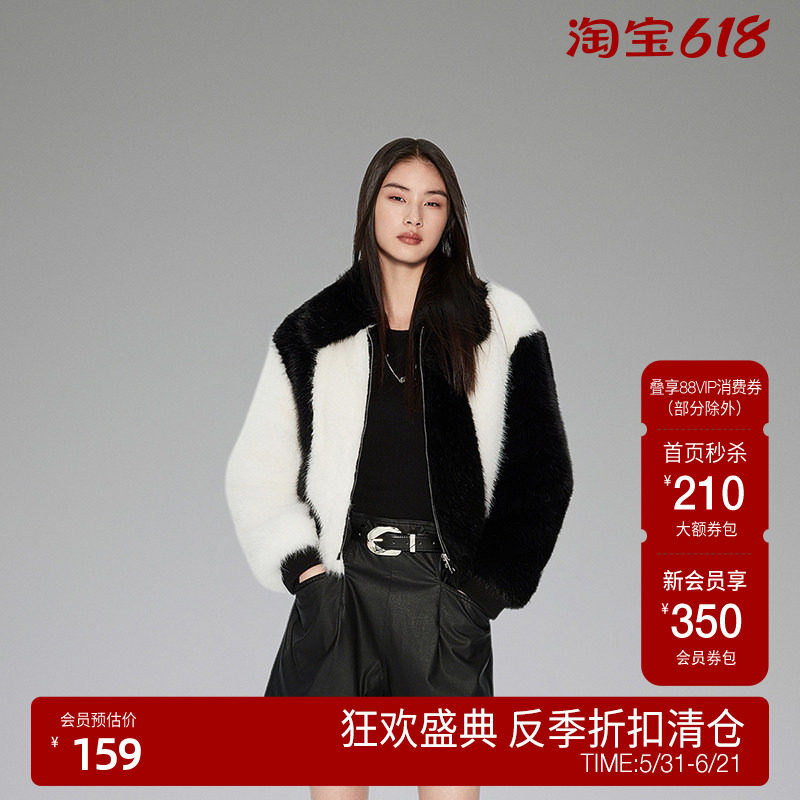 【反季清仓】【高级环保皮草】欧时力 仿狐狸毛外套女软糯保暖
