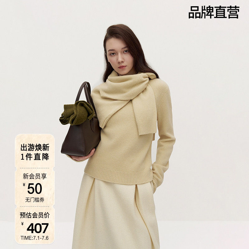 OCHIRLY欧时力 牦牛绒羊毛套头毛衣女上衣保暖气质高级秋冬