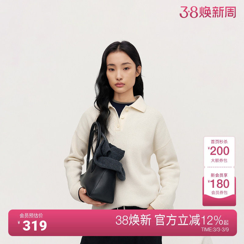 OCHIRLY欧时力 100%羊毛Polo领毛衣女上衣宽松中长2024秋冬新品