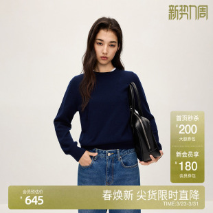 新品 OCHIRLY欧时力 100%山羊绒毛衣女针织上衣软糯保暖慵懒风冬季