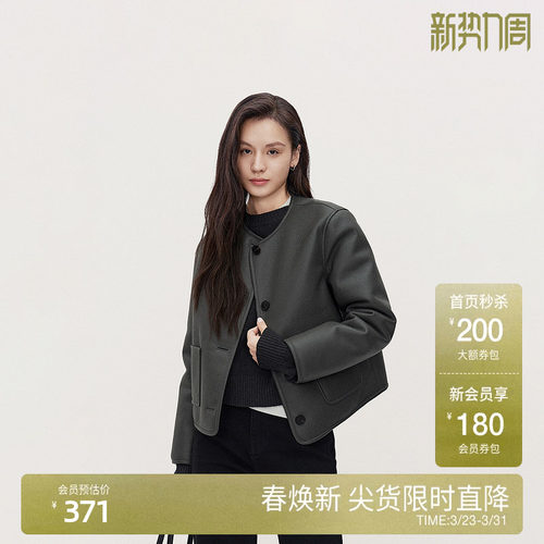 ochirly欧时力小香风机车皮衣外套女上衣圆领高级2025早春新款