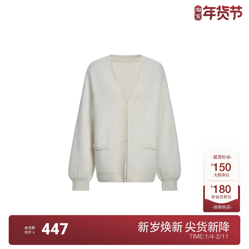 貂绒混纺慵懒风开衫 ochirly欧时力针织外套女2024新款早春钉珠,女装/女士精品,毛针织衫,淘宝优惠券,粉丝福利购,淘宝优惠卷