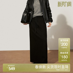 OCHIRLY欧时力 100%羊毛呢半身裙长裙松紧腰运动风2025早春新品