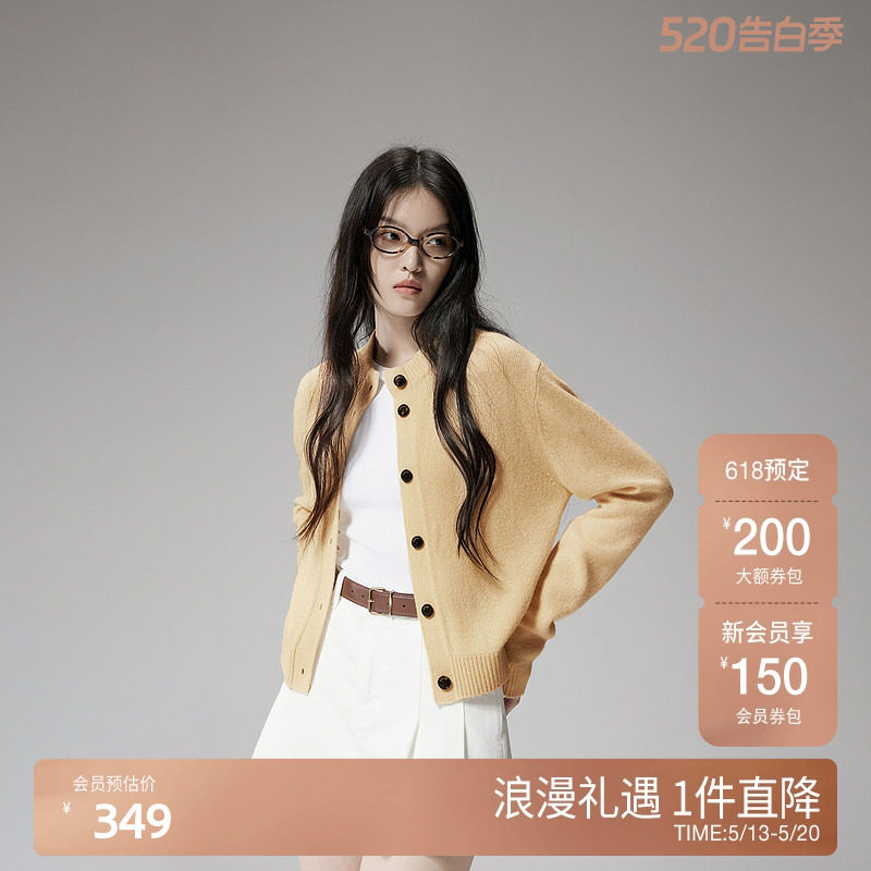 OCHIRLY欧时力100%牦牛绒针织外套女开衫气质高级2025春新款