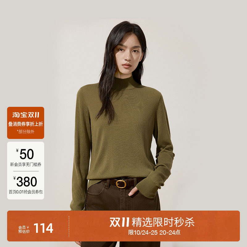 【双11直降】OCHIRLY欧时力 澳大利亚100%美丽诺羊毛半高领毛衣女