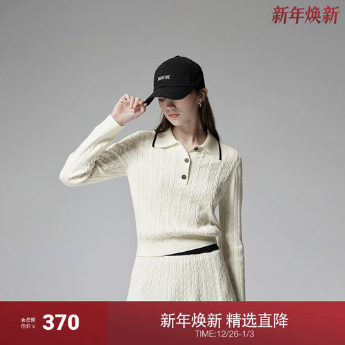 欧时力毛织半身裙两件套