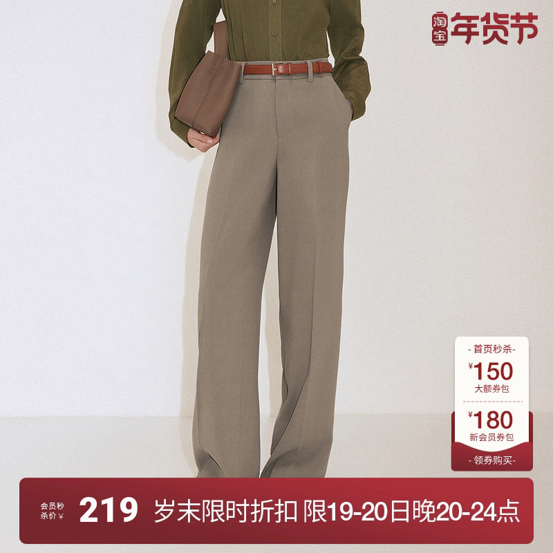 ochirly欧时力仿醋酸直筒长裤女西装裤垂坠通勤显瘦2025春新款,女装/女士精品,休闲裤,淘宝优惠券,粉丝福利购,淘宝优惠卷