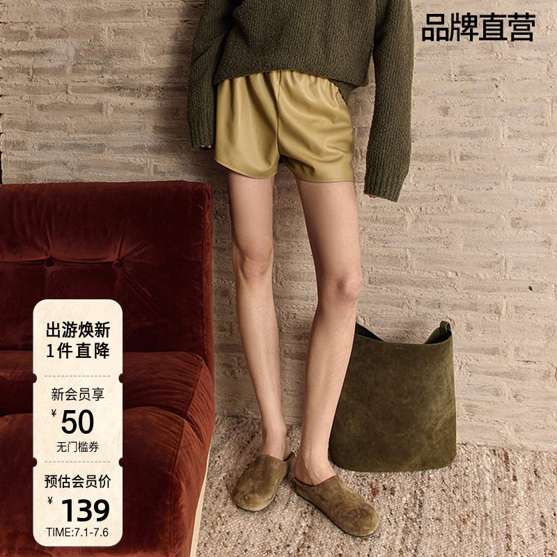 OCHIRLY欧时力 PU皮松紧腰短裤女抽绳运动风松弛感秋季