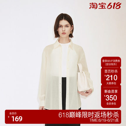 OCHIRLY欧时力  100%长绒棉中长衬衫防晒美拉蓝通勤秋季新品