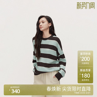 OCH.欧时力条纹老钱慵懒毛针织上衣25春新款 可机洗100%羊绒衫