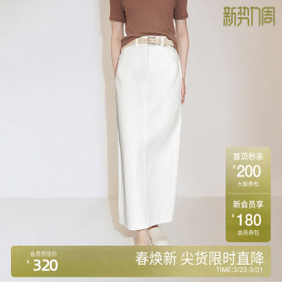 新品 ochirly欧时力 直筒长裙牛仔半身裙女气质通勤开衩2024秋季