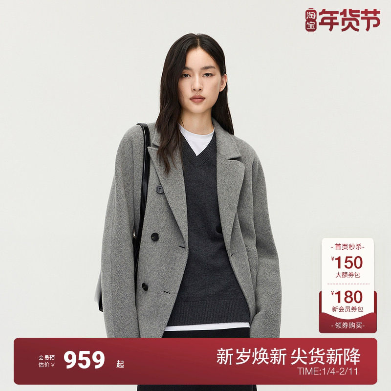 OCHIRLY欧时力 羊毛双面呢驳领排扣外套女中长款腰带2025秋季新品,女装/女士精品,毛呢外套,淘宝优惠券,粉丝福利购,淘宝优惠卷