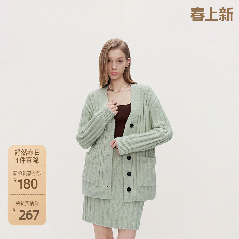 ochirly欧时力绒感针织外套开衫女慵懒毛衣V领坑条2025早春新款