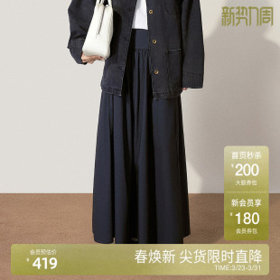 新品 A字伞裙气质静奢2025春季 全棉府绸半身裙长款 OCHIRLY欧时力