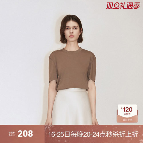 OCHIRLY欧时力 100%新疆长绒棉短袖t恤女宽松时尚2024秋季新品