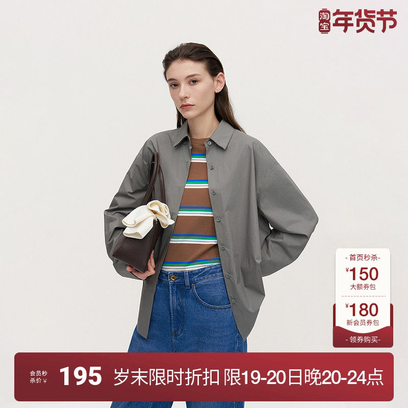 OCHIRLY欧时力 100%新疆长绒棉府绸衬衫女防晒上衣通勤秋冬新品,女装/女士精品,衬衫,淘宝优惠券,粉丝福利购,淘宝优惠卷