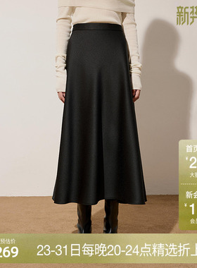 OCHIRLY欧时力 缎面a字半身裙女静奢百搭气质高级度假裙夏季新品