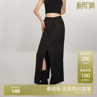 进口天丝麻长裙 早春开衩透气 ochirly欧时力高腰半身裙2024新款