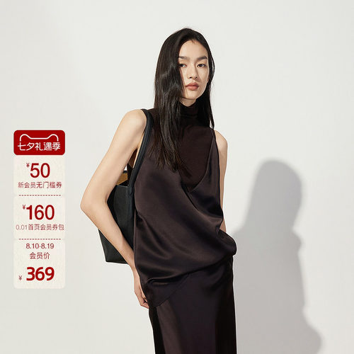 【新品】OCHIRLY欧时力 垂感醋酸缎V领吊带背心无袖短上衣秋