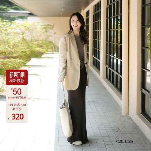 OCHIRLY欧时力 醋酸针织半身裙女长裙直筒裙高腰垂坠高级秋